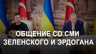 Communication with the media by Vladimir Zelensky and Recep Tayyip Erdogan (2024) Ukrainian News