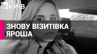 Жінка, підозрювана в РФ у вбивстві Дугіної, не має відношення до "Азову"