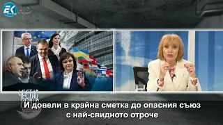 „Обречени сме на Бай...“ - малката проповед от еп. 250 на „Честно казано с Люба Кулезич”