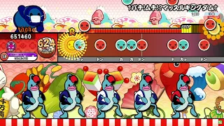 【太鼓の達人ニジイロver.】†バチ!ムチ!?マッスルキングダム† 全良