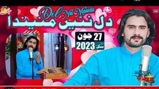 Dil Nahi  Manendra June 27, 2023 Akhtar Official Vilog