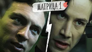 ПОВТОРЯЮ ТРЮКИ ИЗ ФИЛЬМА МАТРИЦА В РЕАЛЬНОЙ ЖИЗНИ! - ЧЕЛЛЕНДЖ