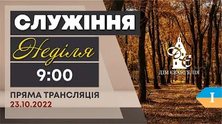 Перше On-Line зібрання 23.10.2022р