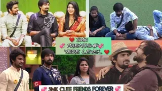 SMK CUTE FRIENDSHIP 💞🤍💞sunny ,manas,kajal cute bonding ❤️😘❤️ smk understanding vere leval 🔥🤍💌🤍🔥