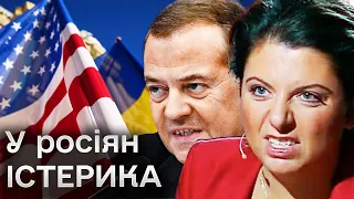 ❗️❗️ В РФ ЗЛЯКАЛИСЬ рішення США! Посипались ПОГРОЗИ з усіх прасок!