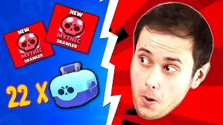 2 MYTHIC BRAWLERS AU PICAT ! Brawl Stars