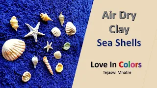 Air Dry Clay Sea Shells | Homemade seashells | Tejaswi Mhatre | Love In Colors