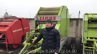 Claas Rollant 62 | Лучше | ПРФ-180 | рулонный пресс-подборщик