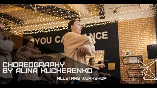 OK-Gafur Choreography by Алина Кучеренко All Stars Workshop 2021