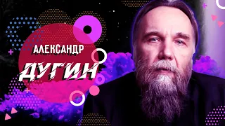 Прямая линия с Александром Дугиным на канале Убермаргинала (запись от 13.09.2020)