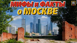 Москва - Я В ШОКЕ 😱 Частный дом в центре/Ваганьковское кладбище/Лучший район