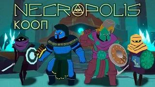 Necropolis: В подземелье я пойду, там страдания найду