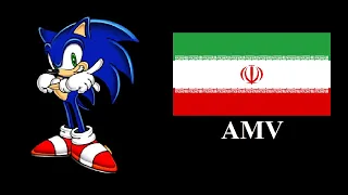 Sonic VS Robotnik AMV (AoStH/SatAM Persian Theme Song +English Lyrics)