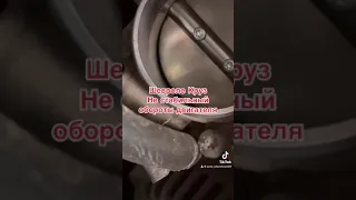 Шевроле Круз не стабильный холостой ход