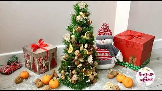 ДЕКОРАТИВНАЯ ЁЛОЧКА из Натуральных Материалов Своими Руками! DIY Christmas tree!