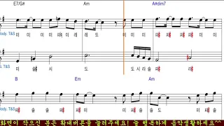아모르파티 테너 색소폰 악보 느린 템포로 연습용입니다 saxpohone lesson (레슨상담01063016175) (경남마산)
