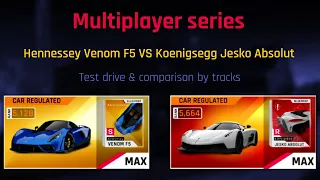 Asphalt 9 CN | Multiplayer series | Koenigsegg Jesko Absolut vs Hennessey Venom F5