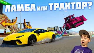 ЛАМБА или ТРАКТОР? ➤ Перетягивание каната машинами в ГТА 5! // GTA 5 Mods