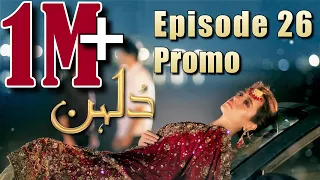 Dulhan | Episode #26 Promo | HUM TV Drama | Exclusive Presentation by MD Productions