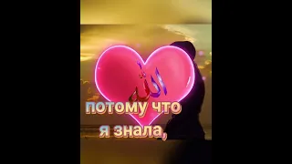 Дорогой ВСЕВЫШНИЙ ❤АЛЛАХ❤.Я просто хочу сказать ❤ТЕБЕ❤ спасибо❗❗❗.