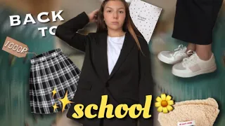 back to school✨//канцелярия,одежда с РЫНКА😱