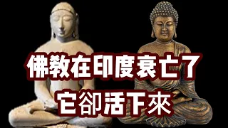 【世界宗教系列8 耆那教 】與佛教一樣充滿智慧，被學者稱爲佛教的“堂兄弟”。瞭解了它，才能真正理解佛教！