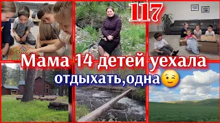 СЪЕЗДИЛА НА КЕМП●РАССПАКОВКА С AMAZON●#117