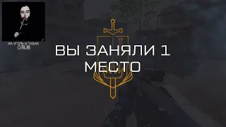 WARFACE РЕЙТИНГОВЫЕ МАТЧИ ДО ЛУЧШЕЙ ЛИГИ СОЛО РМ СТРИМ ЛИКОАР ВАРФЕЙС