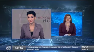 Выпуск новостей 10:00 от 22.01.2019