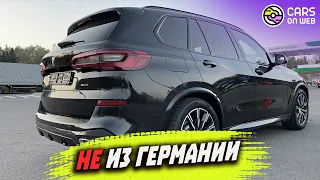 Пригнал аукционный BMW X5 G05 30d из Бельгии |  Живые ли авто на аукционах | Авто из Европы