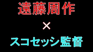 遠藤周作×スコセッシ監督『沈黙』来年公開、窪塚洋介、浅野忠信ら出演
