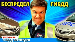 Майор ДПС ГИБДД не на того нарвался