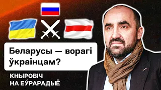 Как убедить украинцев, что мы не враги? Прокопьев и его план. Стоп Лукашенко @knyrovich​