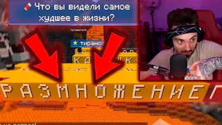 😲ЭДИСОН ХОТЕЛ ЗАБАНИТЬ ПОСЛЕ ТАКОГО ОТВЕТА... ЭДИСОН НО МАЛЕНЬКИЙ ОТВЕТ УБИВАЕТ НА СТРИМЕ!