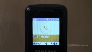 Samsung E1070 only vibro Incoming call