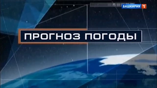 ПРОГНОЗ ПОГОДЫ НА 05 12 2017