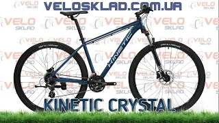Kinetic Crystal - гірський велосипед, оновлення 2023