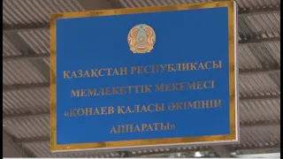 Алматы облысы бойынша Парламент Сенатына екі үміткер сайлауға түседі