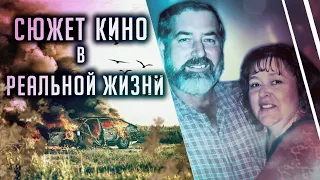 Сюжет кино в реальной жизни. Детективная история семьи Пресба