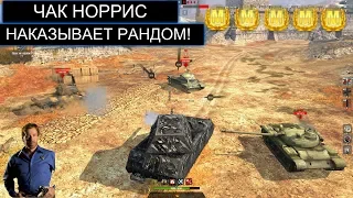 САМЫЕ ЭПИЧНЫЕ СИТУАЦИИ:ОДИН ДЕРЖИТ ВСЮ КОМАНДУ В СТРАХЕ WOT BLITZ