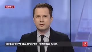 Випуск новин за 13:00: Гуманітарна допомога від ООН