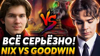 В полуфинале уже не до рофлов! Nix vs GoodWIN. BetBoom Streamers Battle 3