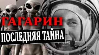 ПЕРВЫЙ ПОЛЕТ В КОСМОС!!! ПРАВДА ИЗ СЕКРЕТНЫХ АРХИВОВ!!! 20.07.2020 ДОКУМЕНТАЛЬНЫЙ ФИЛЬМ HD