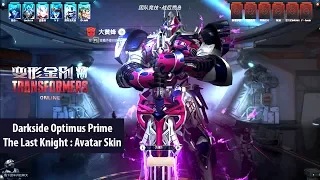 TRANSFORMERS Online 变形金刚 - OBT Darkside Optimus Prime The Last Knight Avatar Skin MVP Gameplay