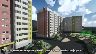 Визуализация ЖК "Сормовская сторона"