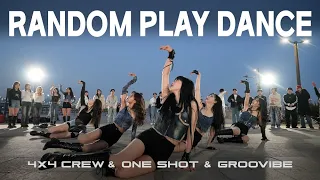 How much do 50 professional dancers know about KPOP choreography? [RANDOM PLAY DANCE 20]