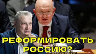 Гари ЮрийТабах: возможно ли реформировать Россию? @garyyuritabach9560