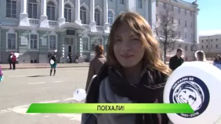 Служба новостей "Город" от 12.04.2016