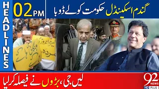 Wheat Scandal: Shehbaz Govt In Big Trouble | 92 News Headlines 3 PM  | 5 May 2024 | 92NewsHD