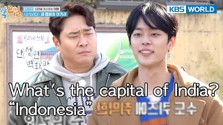 Where did you find this treasure? 🤣 [Two Days and One Night 4 : Ep.154-3] | KBS WORLD TV 221218